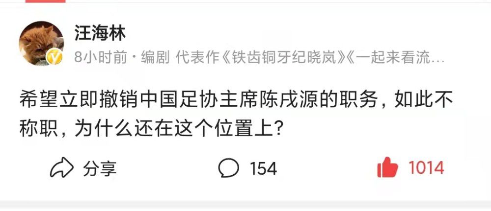 德里赫特能成为领导后防的人，但图赫尔不喜欢他的控球能力。